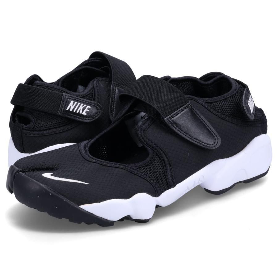Nike Air Rift